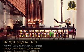 เดอะ มิสต์ ดอง คอย